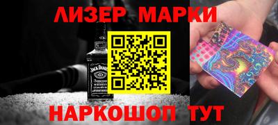 бутик Бугуруслан