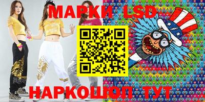 экстази Абинск