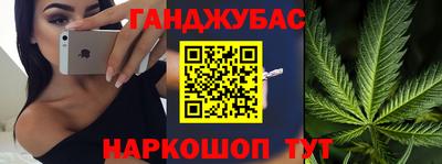 стафф Бузулук