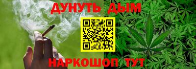 бутик Бугуруслан