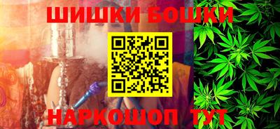бутик Бугуруслан
