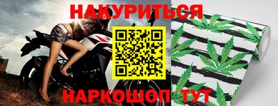 стафф Бузулук