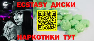 бутик Бугуруслан