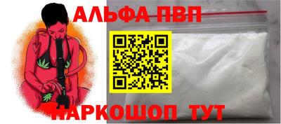 стафф Бузулук
