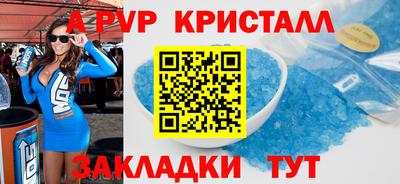 бутик Бугуруслан