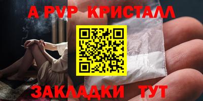 стафф Бузулук