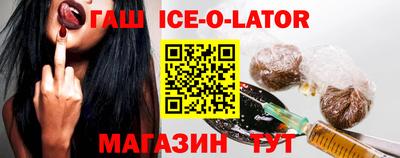 бутик Бугуруслан