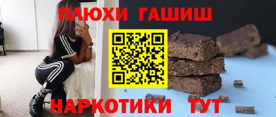 меф Азнакаево