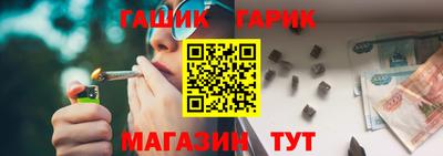 стафф Бузулук