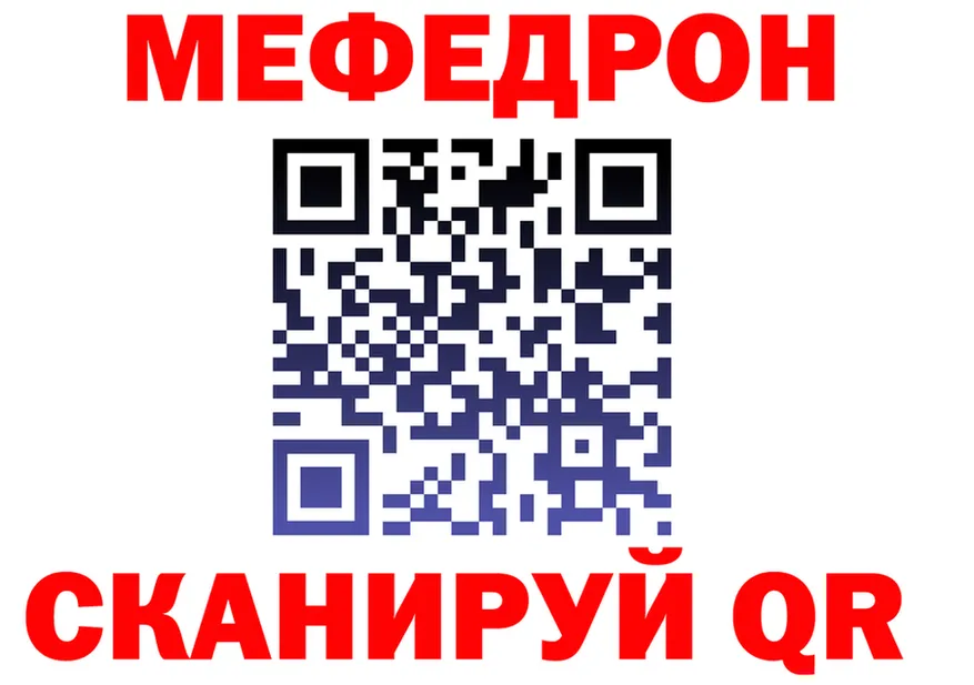 ГАШ убойный зеркало мориарти кракен Заинск