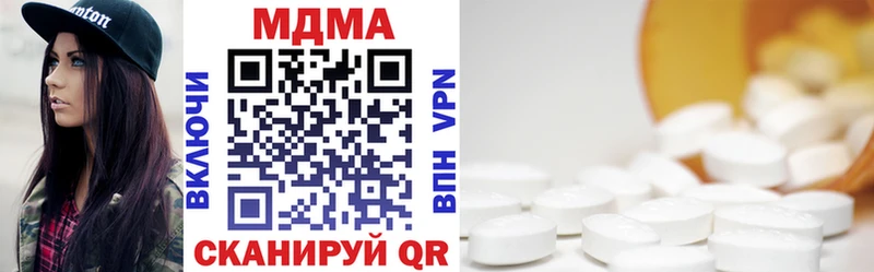 сколько стоит Заинск MDMA crystal