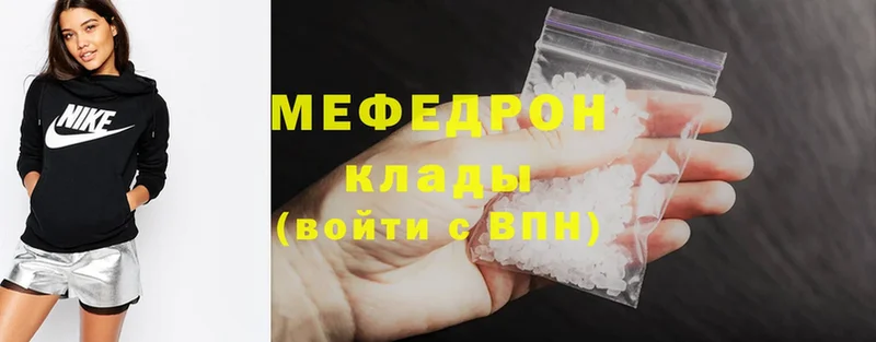 ОМГ ОМГ   где продают   Заинск  Меф VHQ 