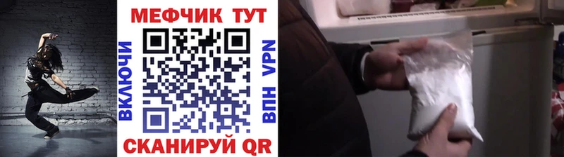 Мефедрон мука где можно купить Заинск