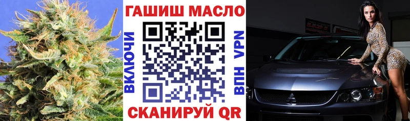 Дистиллят ТГК вейп с тгк  Заинск 