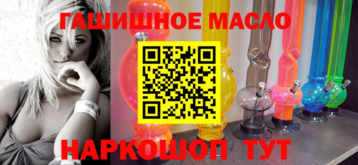 ТГК концентрат  Дистиллят ТГК Wax  Заинск  хочу наркоту  mega вход  Вход с VPN 