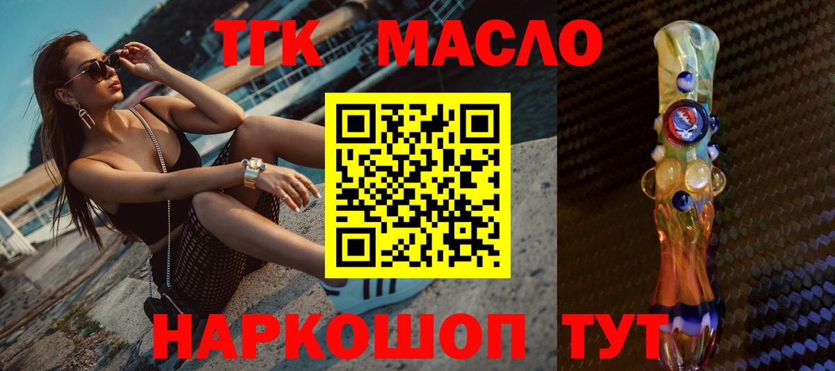 Бутират Заинск