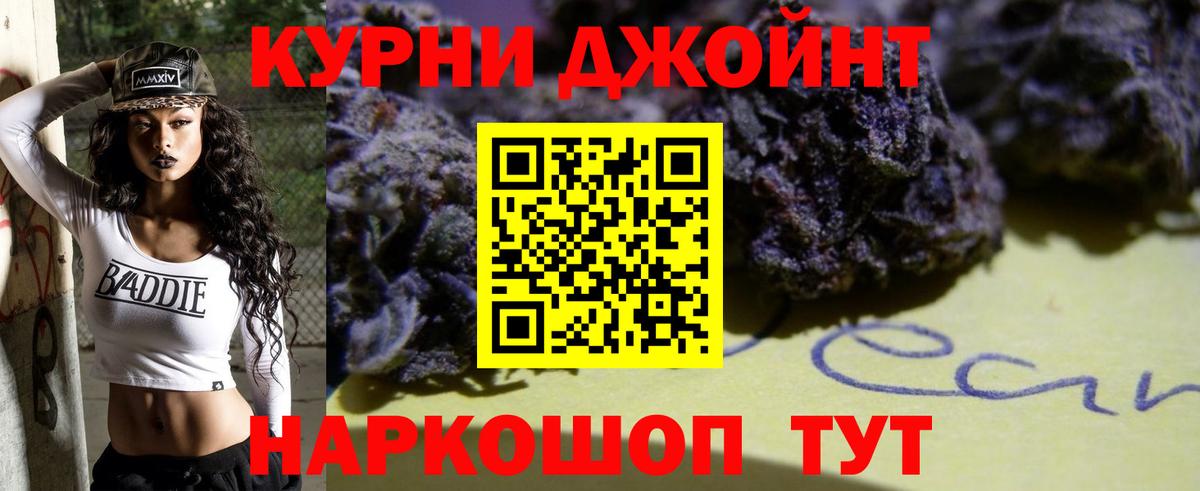 Каннабис марихуана  Конопля Amnesia  Бошки Шишки Bruce Banner  Вход с VPN  Заинск 